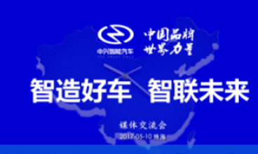 Tesla在中國正式推送自動輔助導航駕駛功能 【圖】